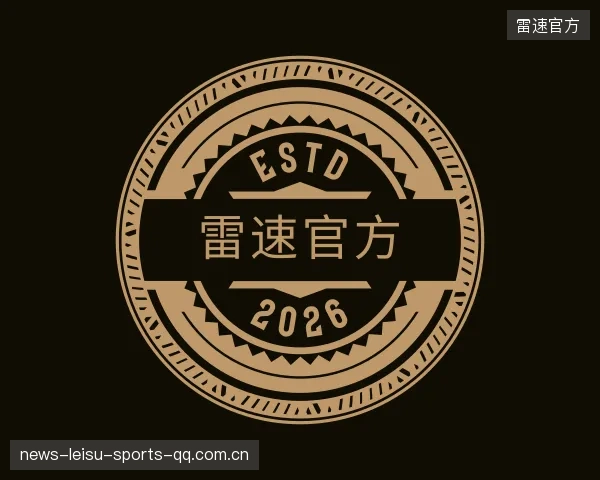 发现雷速官方